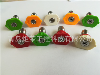 高压清洗枪喷嘴.jpg