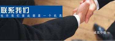 高压清洗机联系我们