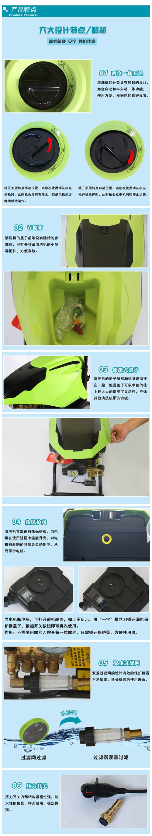 全自动洗车机1.jpg