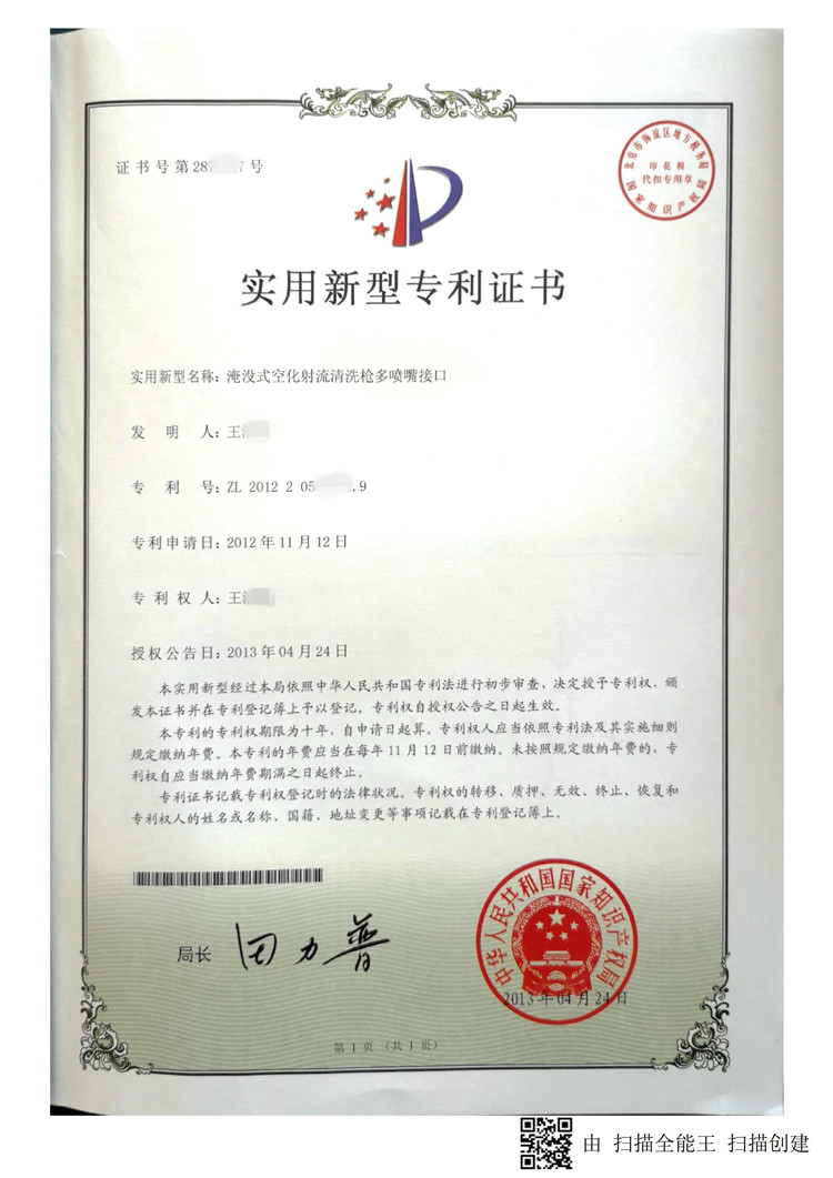 高压清洗机,进口高压清洗机,高压清洗机价格,超高压清洗机