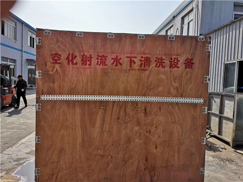 炬荣空化射流水下清洗.jpg