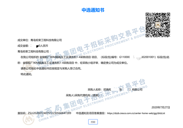 高压清洗机,进口高压清洗机,高压清洗机价格,超高压清洗机
