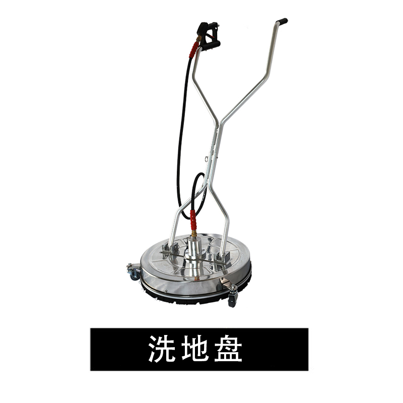 高压清洗机,进口高压清洗机,高压清洗机价格,超高压清洗机