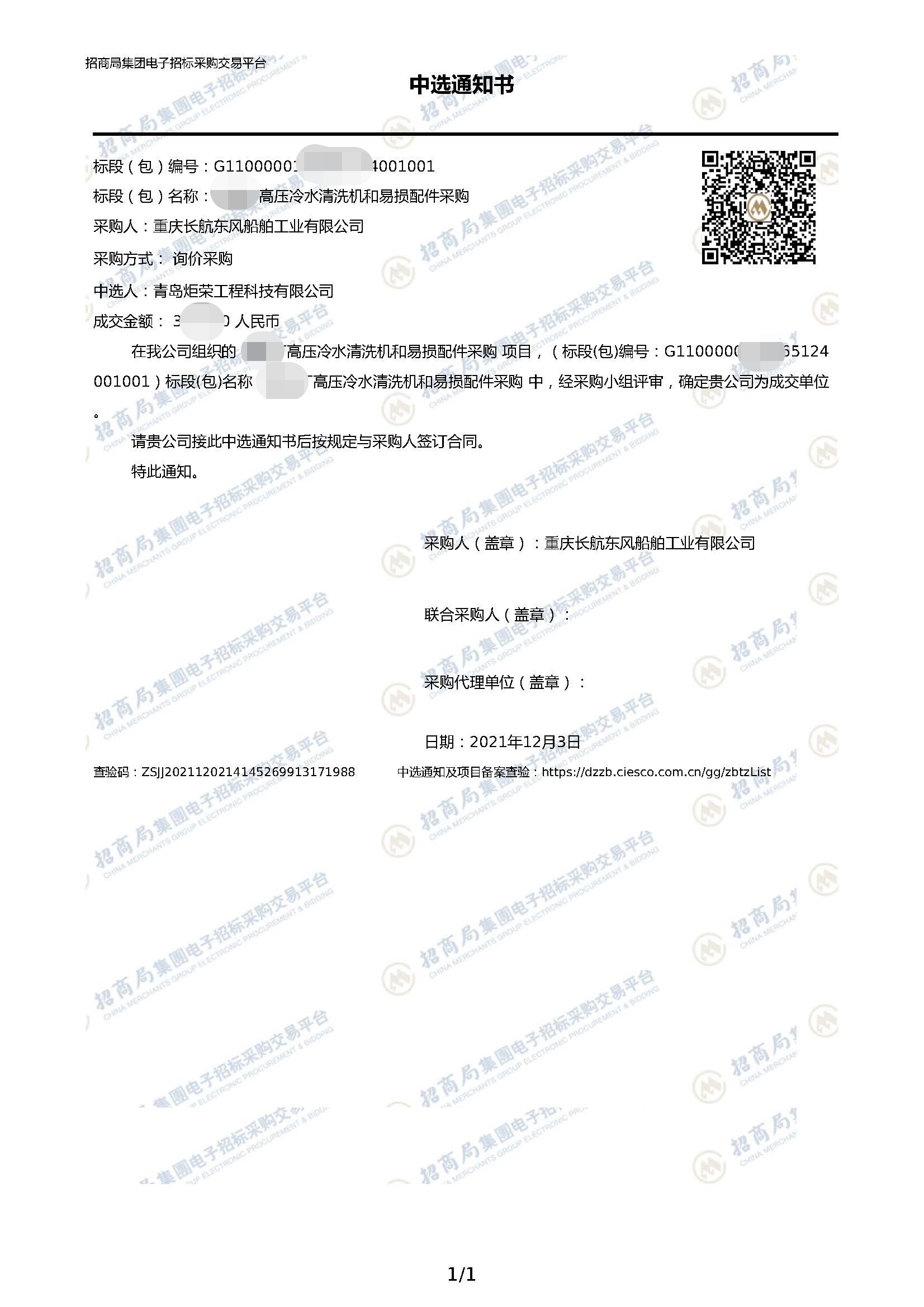高压清洗机,进口高压清洗机,高压清洗机价格,超高压清洗机
