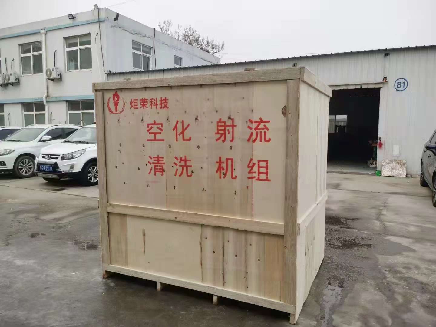 高压清洗机,进口高压清洗机,高压清洗机价格,超高压清洗机