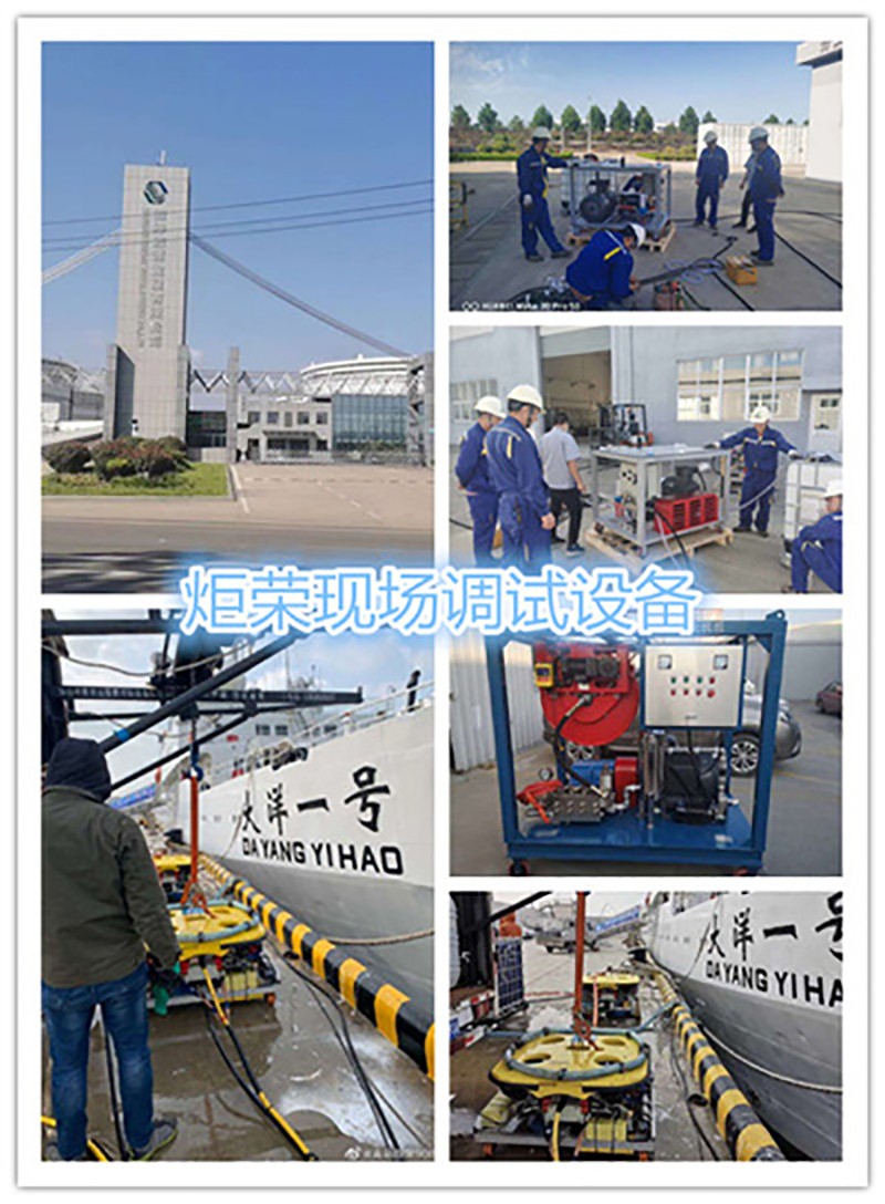 高压清洗机,进口高压清洗机,高压清洗机价格,超高压清洗机 高压清洗机,进口高压清洗机,高压清洗机价格,超高压清洗机