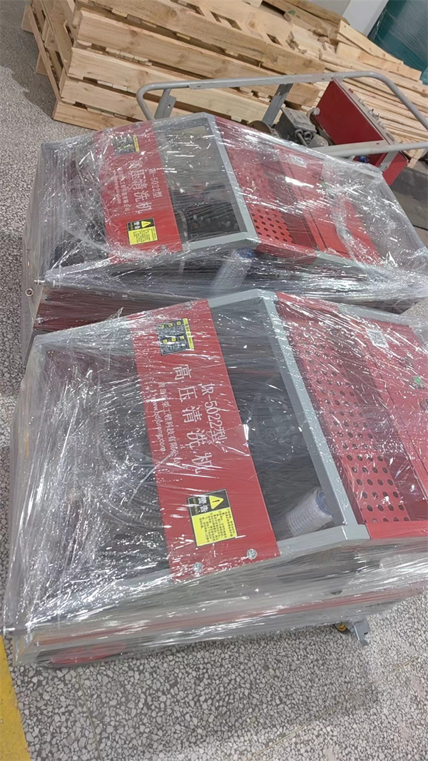 高压清洗机,进口高压清洗机,高压清洗机价格,超高压清洗机