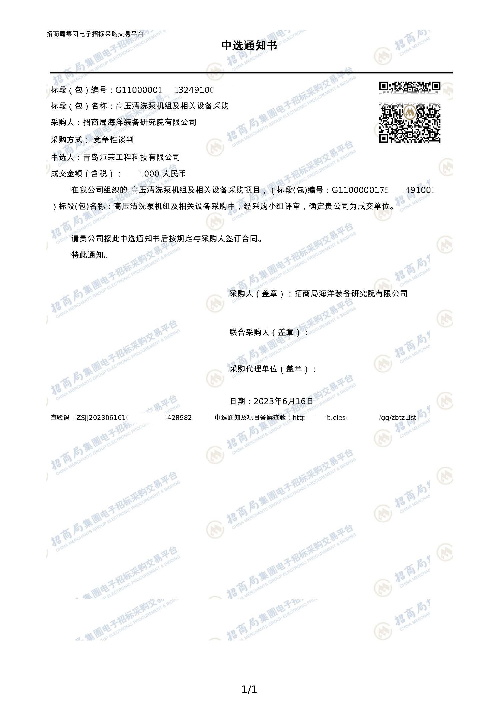 高压清洗机,进口高压清洗机,高压清洗机价格,超高压清洗机