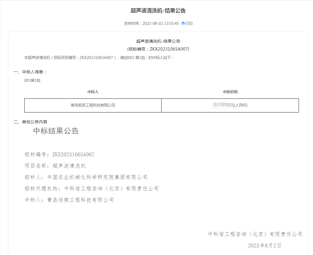 高压清洗机,进口高压清洗机,高压清洗机价格,超高压清洗机