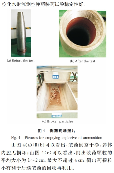 高压清洗机,进口高压清洗机,高压清洗机价格,超高压清洗机