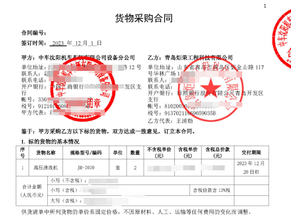 高压清洗机,进口高压清洗机,高压清洗机价格,超高压清洗机