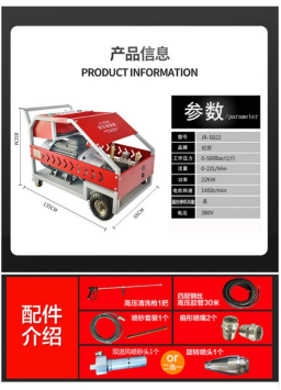 高压清洗机,进口高压清洗机,高压清洗机价格,超高压清洗机