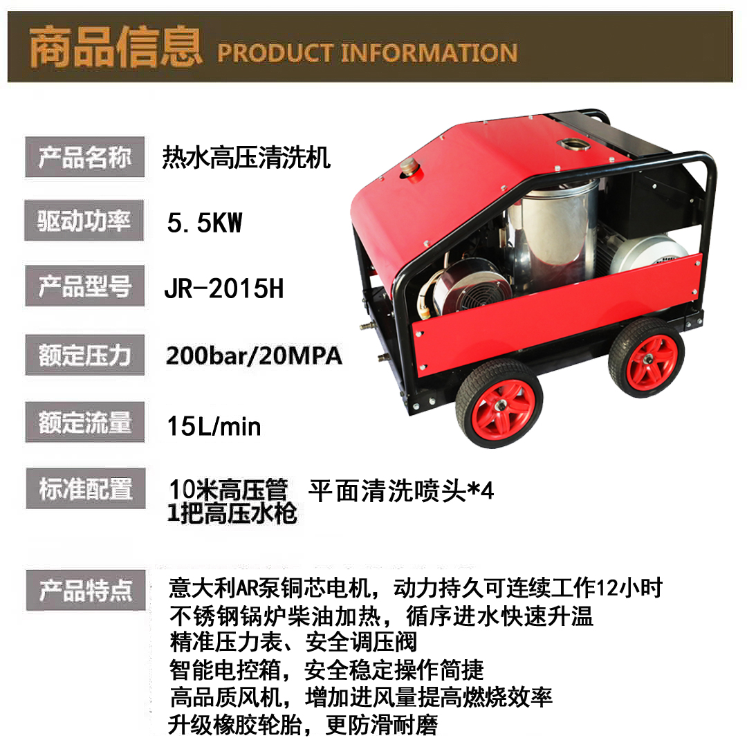 高压清洗机,进口高压清洗机,高压清洗机价格,超高压清洗机