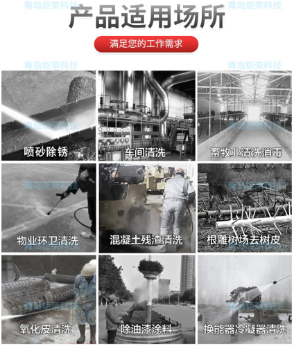 高压清洗机,进口高压清洗机,高压清洗机价格,超高压清洗机