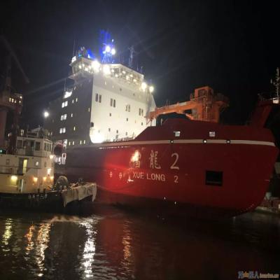 “雪龍2”號破冰船完成傾斜試驗(yàn)