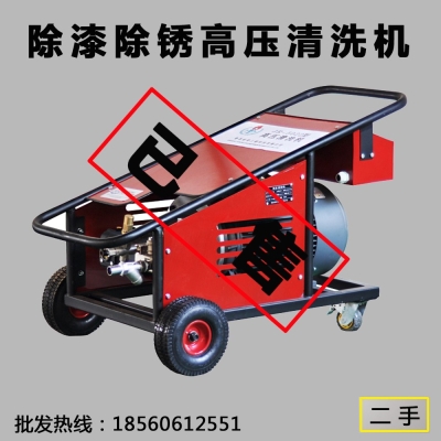 【二手】JR-5022高压清洗机-水喷沙除漆除锈-青岛