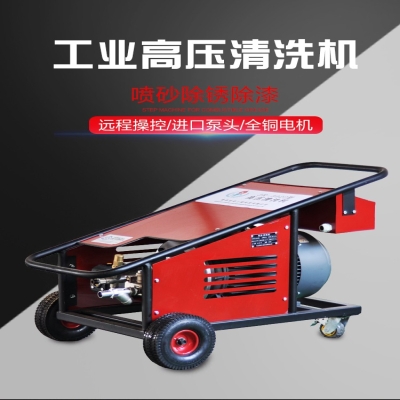 高壓水噴砂除銹清洗機在行業(yè)中的應(yīng)用與優(yōu)勢