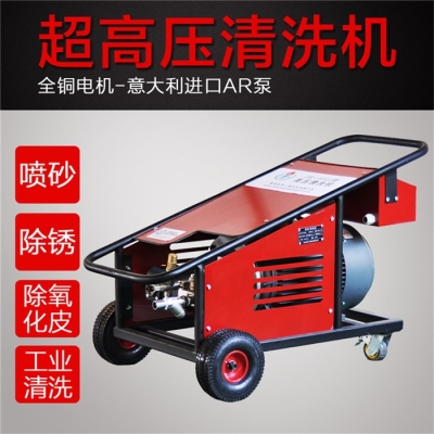 超高压清洗机狭窄场地或特殊环境操作的安全防护