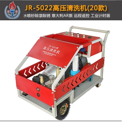 高壓清洗機(jī)的使用指導(dǎo)