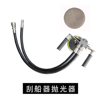 抛光器