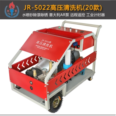 高壓清洗機使用說明書已更新，可下載