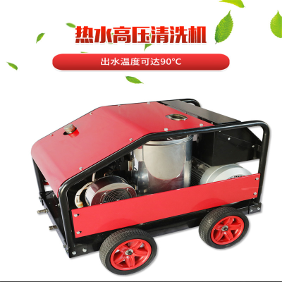 熱水高壓清洗機(jī)可用于機(jī)械表面油污清理