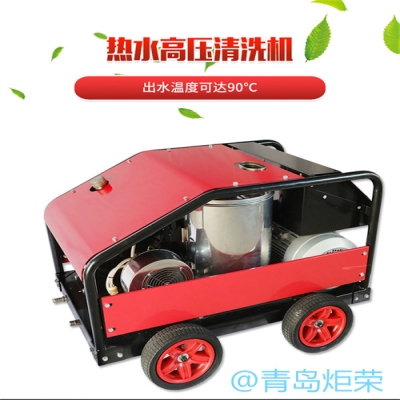 熱水高壓清洗機(jī)用于生產(chǎn)線的油污鐵銹涂料殘渣清洗