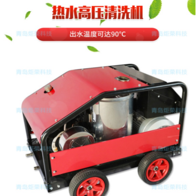 高溫高壓清洗機(jī)可用于養(yǎng)殖場(chǎng)消殺清洗