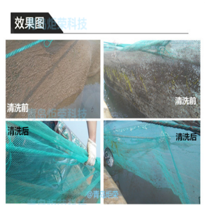 海洋牧场养殖网箱可使用空化射流在水下进行清洗