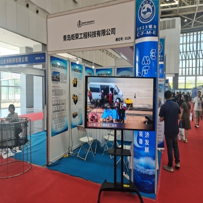 慶賀我司參加2025 中國(煙臺)國際深遠海養(yǎng)殖及現(xiàn)代漁業(yè)裝備博覽會